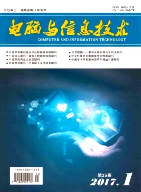 電腦與信息技術(shù) 數(shù)字時(shí)代的核心驅(qū)動(dòng)力