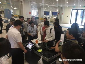 行進(jìn)在自主可控道路上的信息技術(shù)國(guó)家隊(duì)——校友參訪太極計(jì)算機(jī)公司活動(dòng)側(cè)記